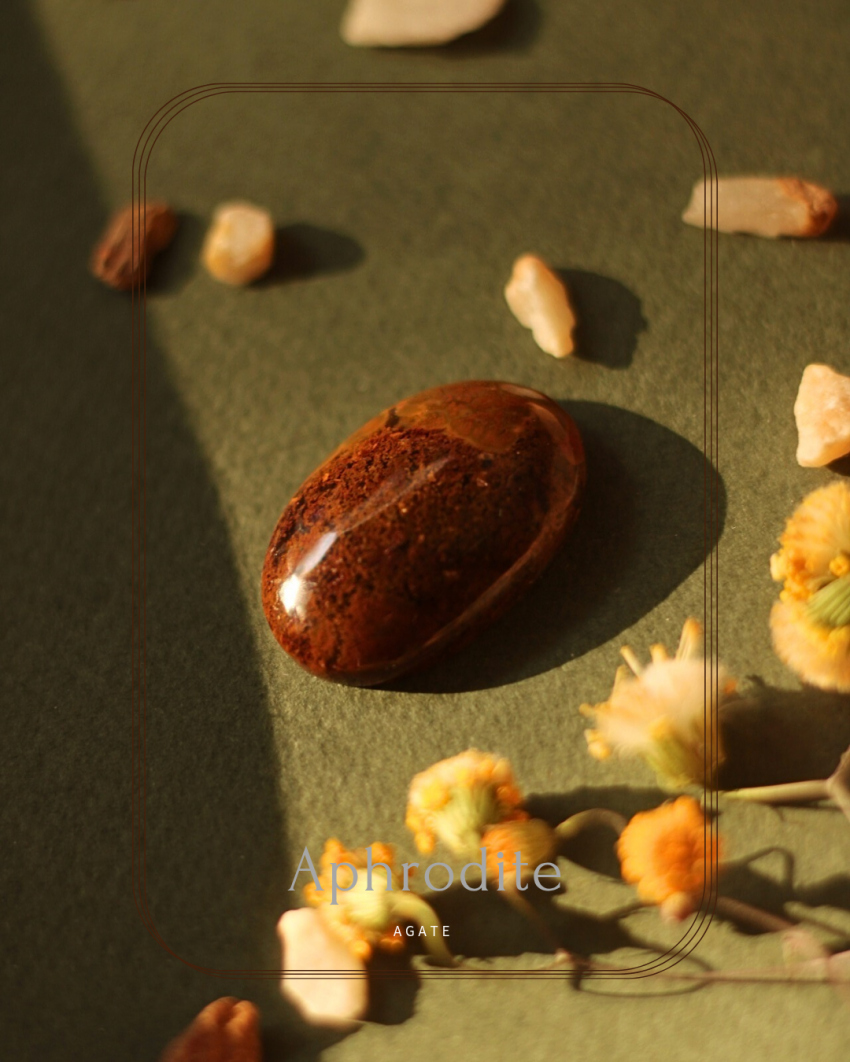 نگین سنگ عقیق (شجر پاییزی)