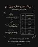 انگشتر ابسیدین راف اصل رکاب چوب گردو | دستساز و تکنسخه سایز7